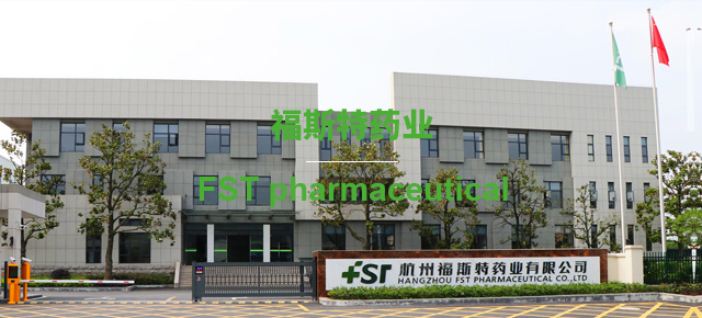 南通寶凱藥業有限公司