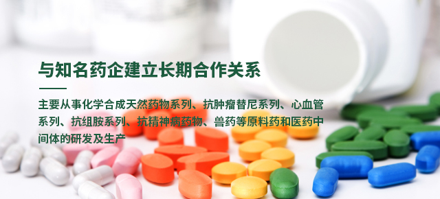 南通寶凱藥業有限公司